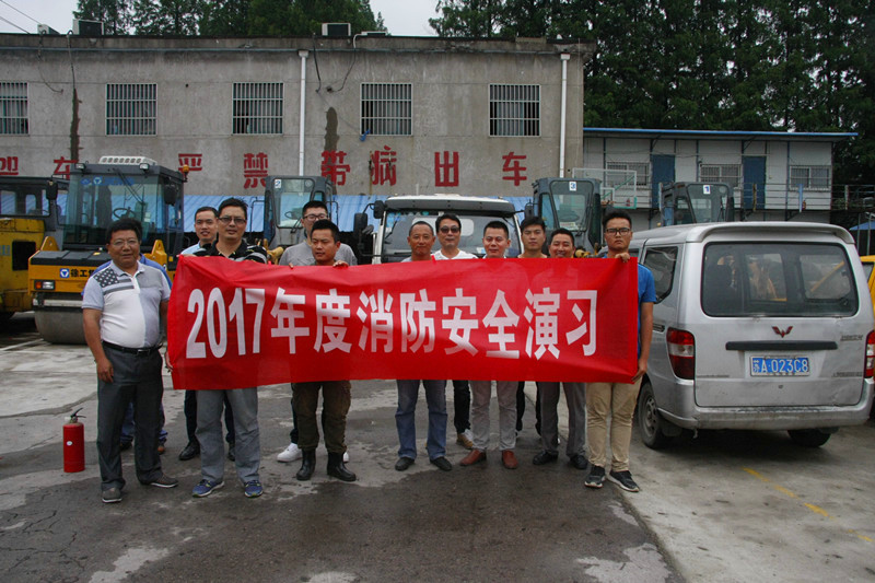 公司舉辦2017年度消防演習